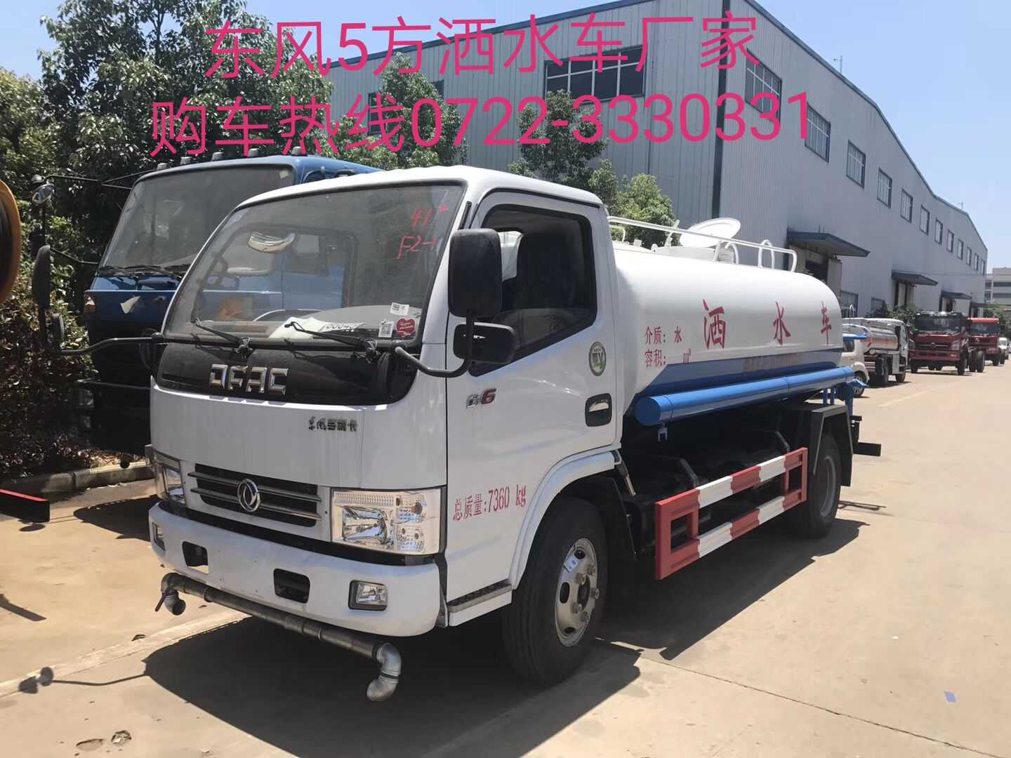 AͨHCQ5042GSSDC5͞ˮ܇(ch)