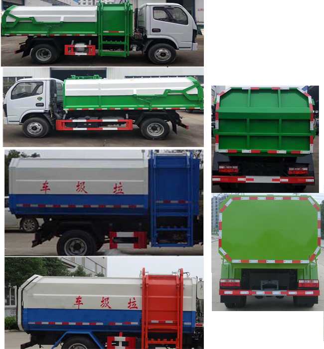 華通牌HCQ5078ZZZEQ6型自裝卸式垃圾車
