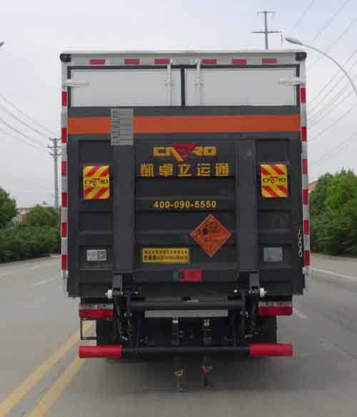 華通牌HCQ5125XQYEQ6型爆破器材運(yùn)輸車