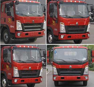 華通牌HCQ5040TDYZZ6型多功能抑塵車